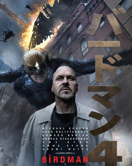 Birdman