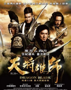 Dragon Blade