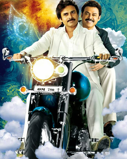 Gopala Gopala