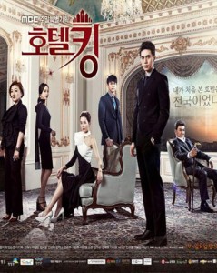 Hotel King