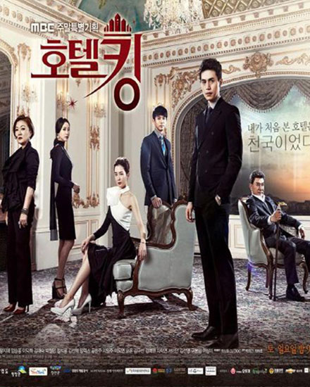 Hotel King