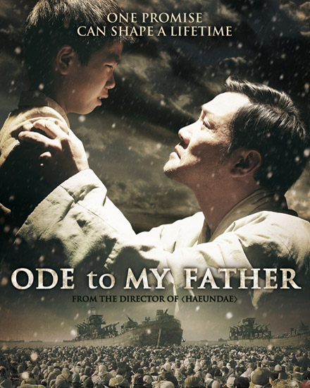 Ode to My Father