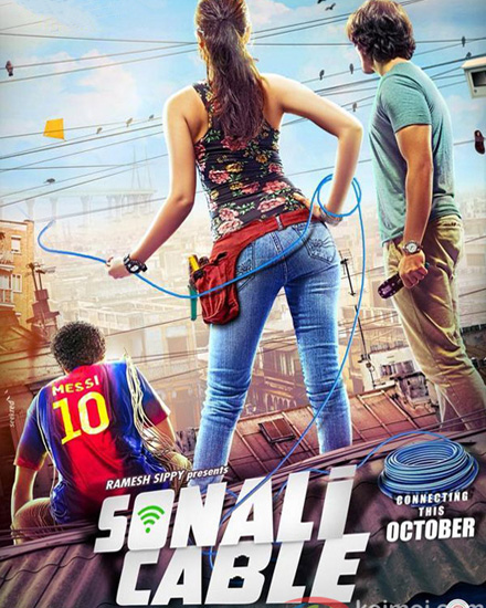 Sonali Cable