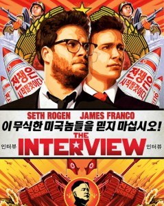 The Interview