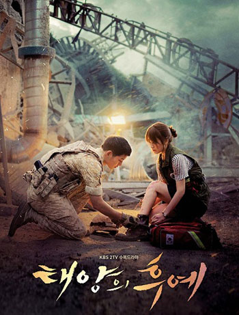 Descendants of the Sun E04