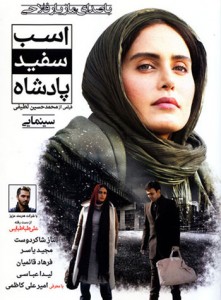 Asbe Sefide Padeshah