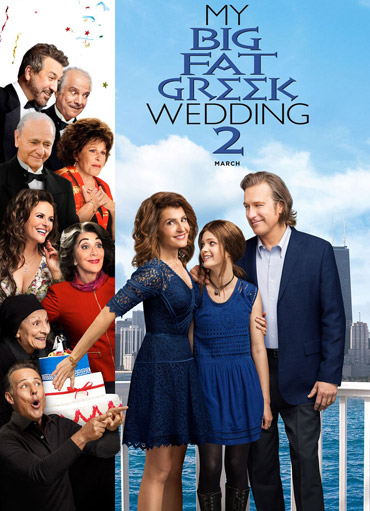 My Big Fat Greek Wedding 2