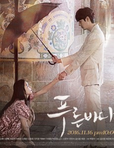 The Legend of The Blue Sea E20