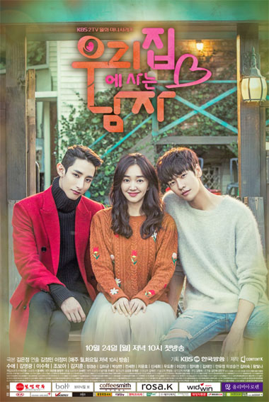 Sweet Stranger and Me E16 (End)