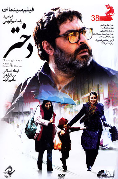 Dokhtar