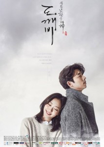 Goblin E16 (End)