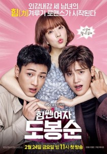 Strong Woman Do Bong Soon E16 (End)