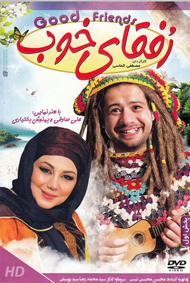 Rofaghaye Khoob
