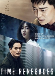 Time Renegades