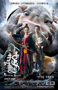 Monster Hunt
