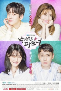 Suspicious Partner E40 (End)