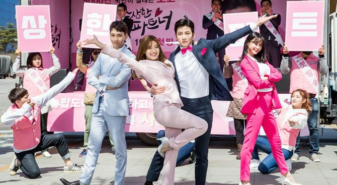 Suspicious-Partner-top