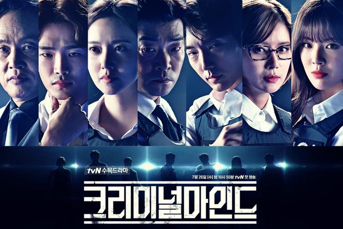 Criminal-Minds-top