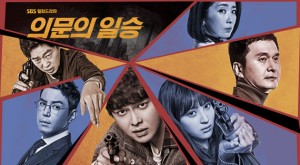 Doubtful-Victory-top