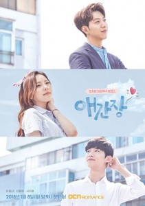 Longing Heart E10 (End)