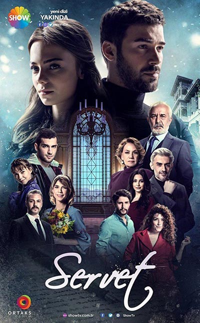 Servet E04