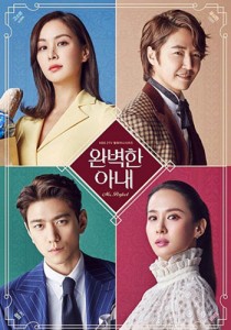 Dae Jang Geum Is Watching E16 (End)