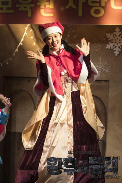 The Last Empress E25-26