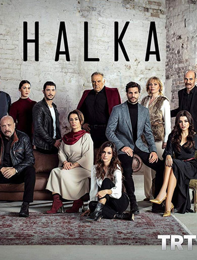 Halka E19