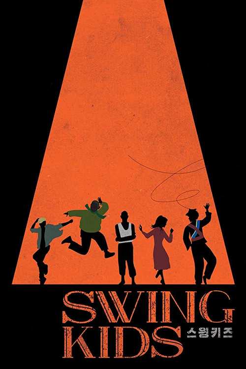 Swing Kids