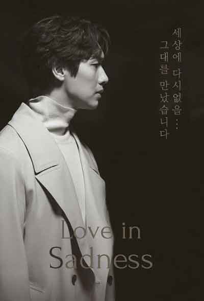 Love in Sadness E39-40 (End)