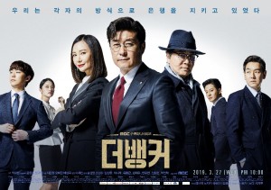 The_Banker-