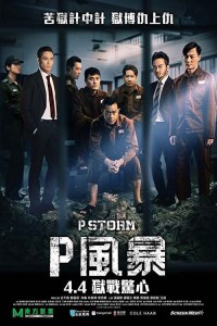 P Storm