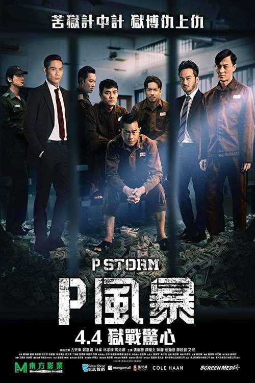 P Storm