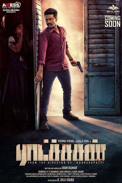 Ratsasan