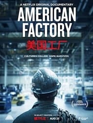 American Factory