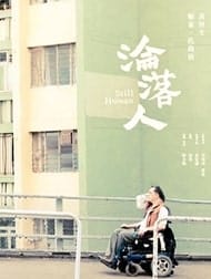 Still Human