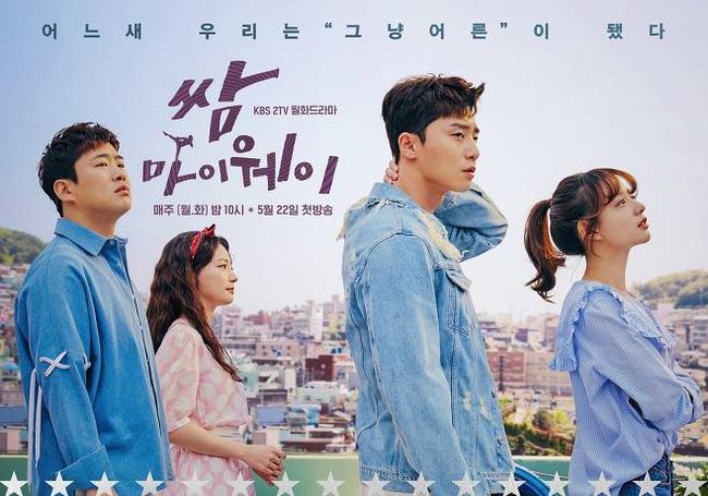 Doctor-Detective-top