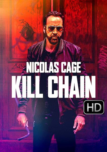 Kill Chain