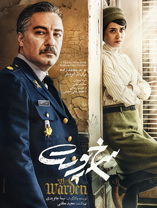 Sorkh Poost