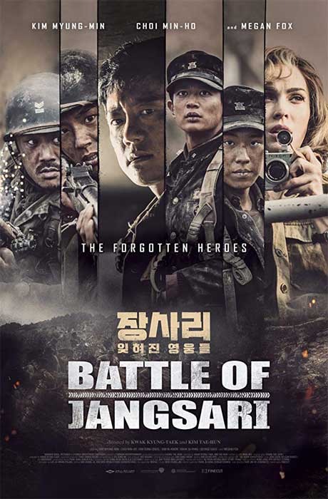 The Battle of Jangsar