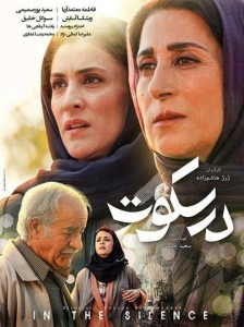 Dar Sokout