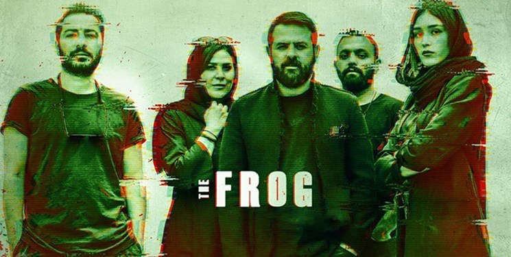 frog-top