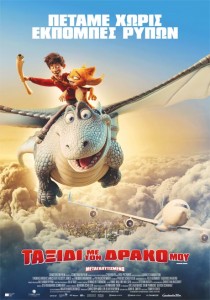 Dragon Rider