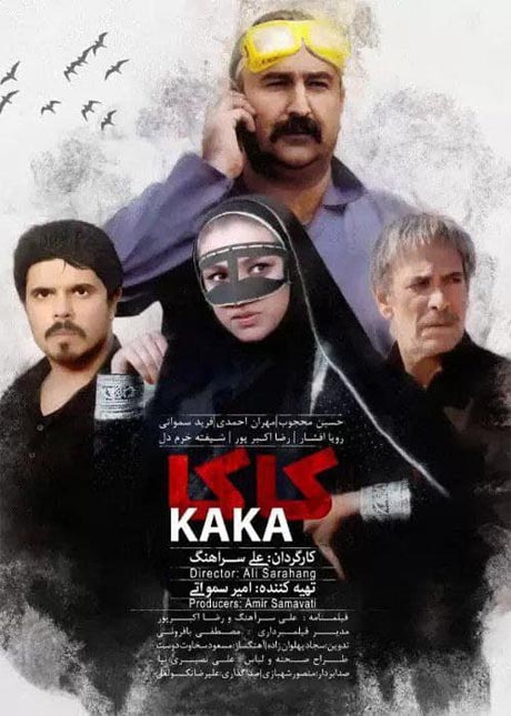 Kaka