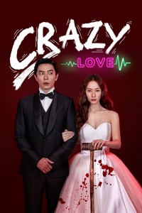 Crazy Love E16 (End)