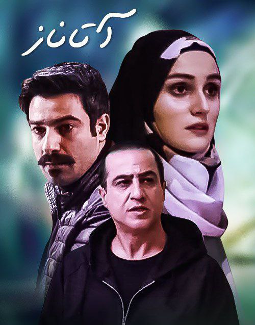Atanaz