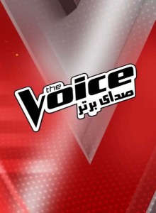 The Voice S01E12