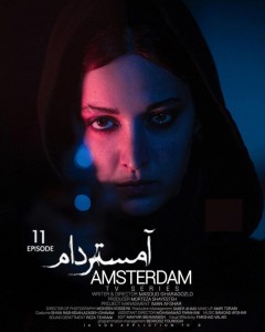 Amsterdam S01E11