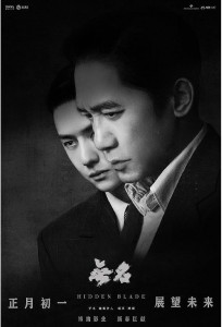 Hidden Blade