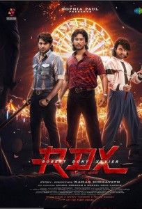 RDX: Robert Dony Xavier